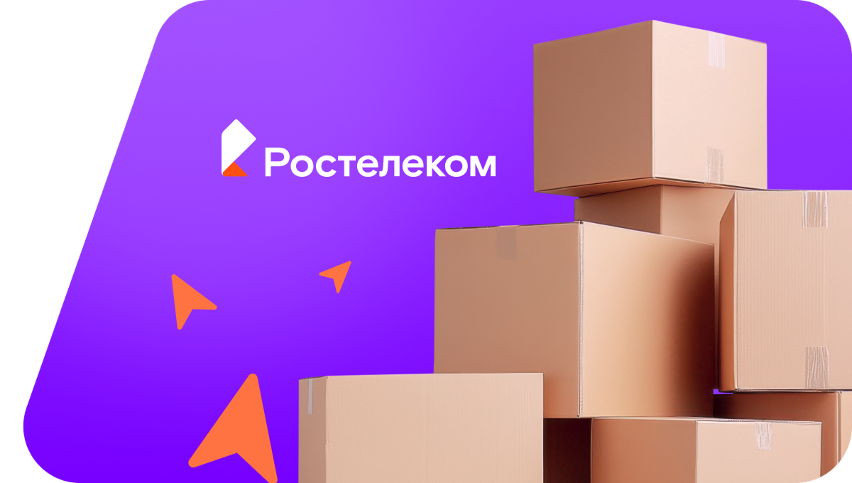 Переезд в новую квартирув&nbsp;село Кубассы (Республика Татарстан)